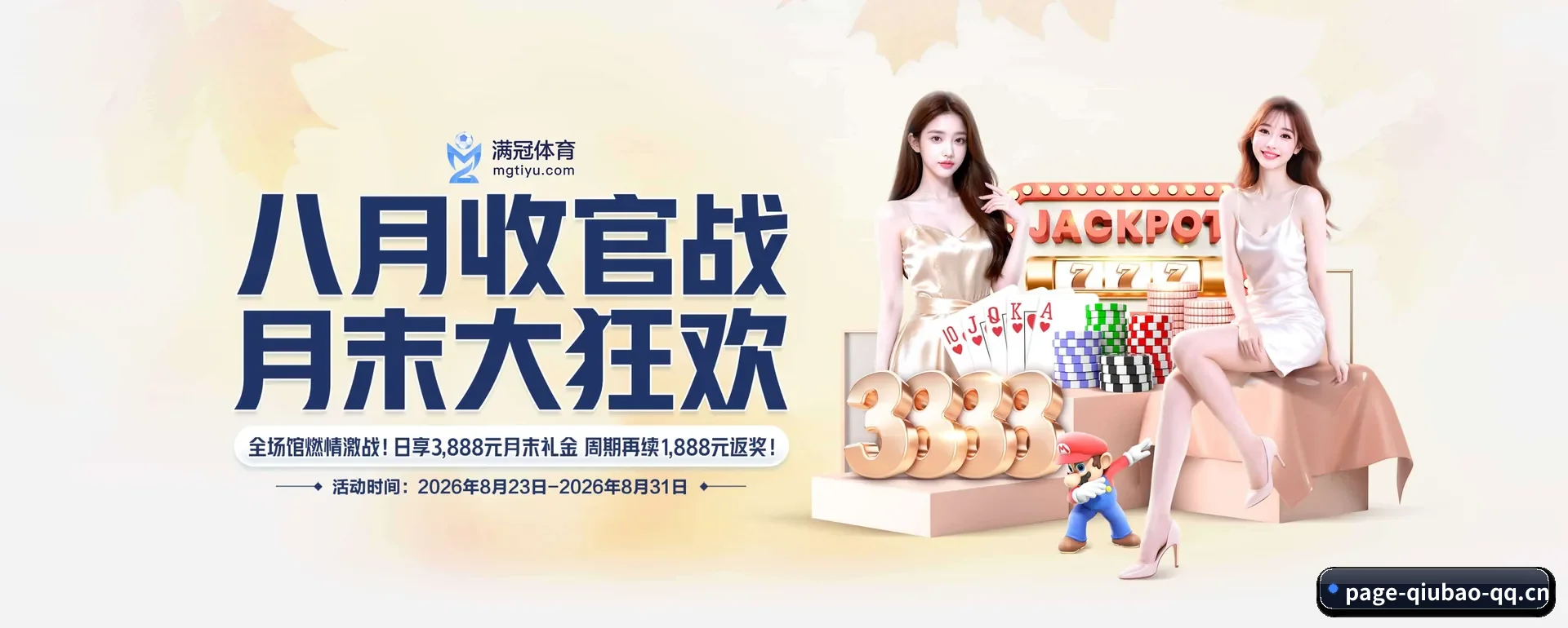 球报体育 (QIUBAO SPORTS)官方网站 APP 深度功能